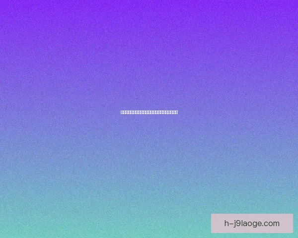 舍瓦利耶法甲主场屡次神扑力保零封助球队稳步前行