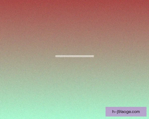 久保建英对阵里昂世界杯预选赛对位优势深度解析技术战术与关键因素