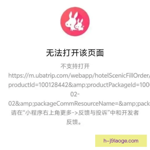 独立运营俱乐部出击封堵单刀，防线奇兵制胜